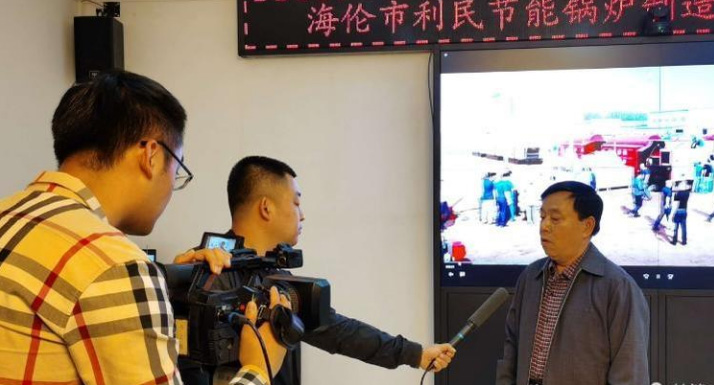 海倫市融媒體中心關(guān)注利民萬佳鍋爐，助力企業(yè)快速發(fā)展