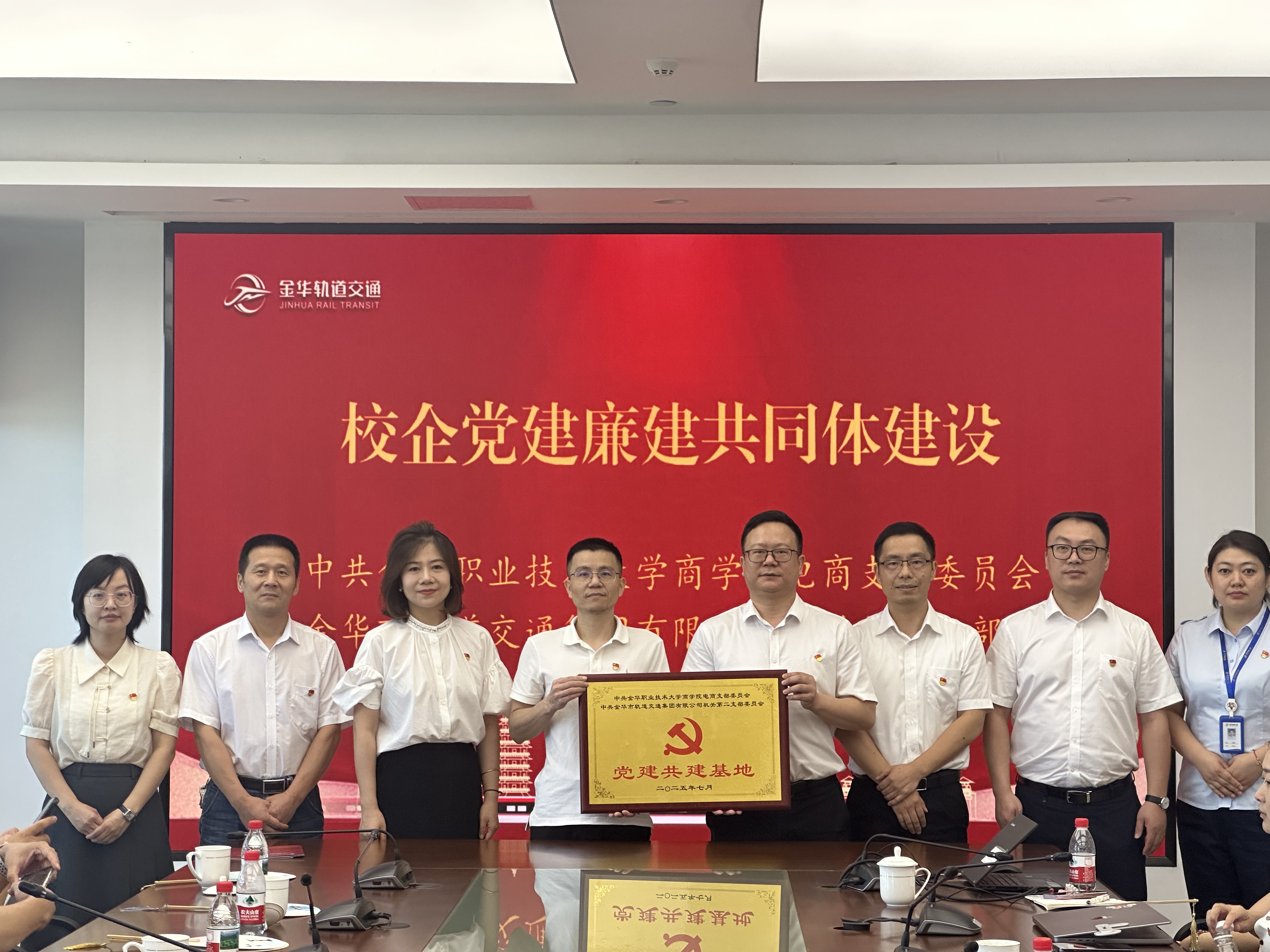 機關(guān)二支部 (2).jpg